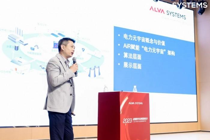ALVA Systems 行业销售总监 余辉