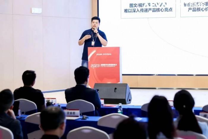 ALVA Systems 项目总监 高立轩