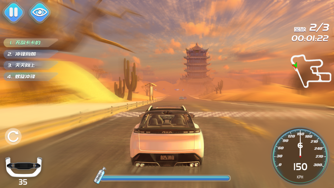 图片来源：小马立行开发的应用截图