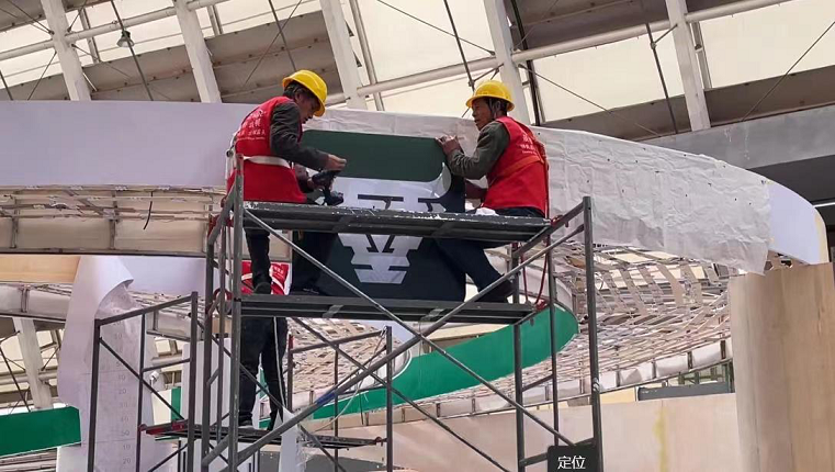 华凌牛业集团展位搭建中?