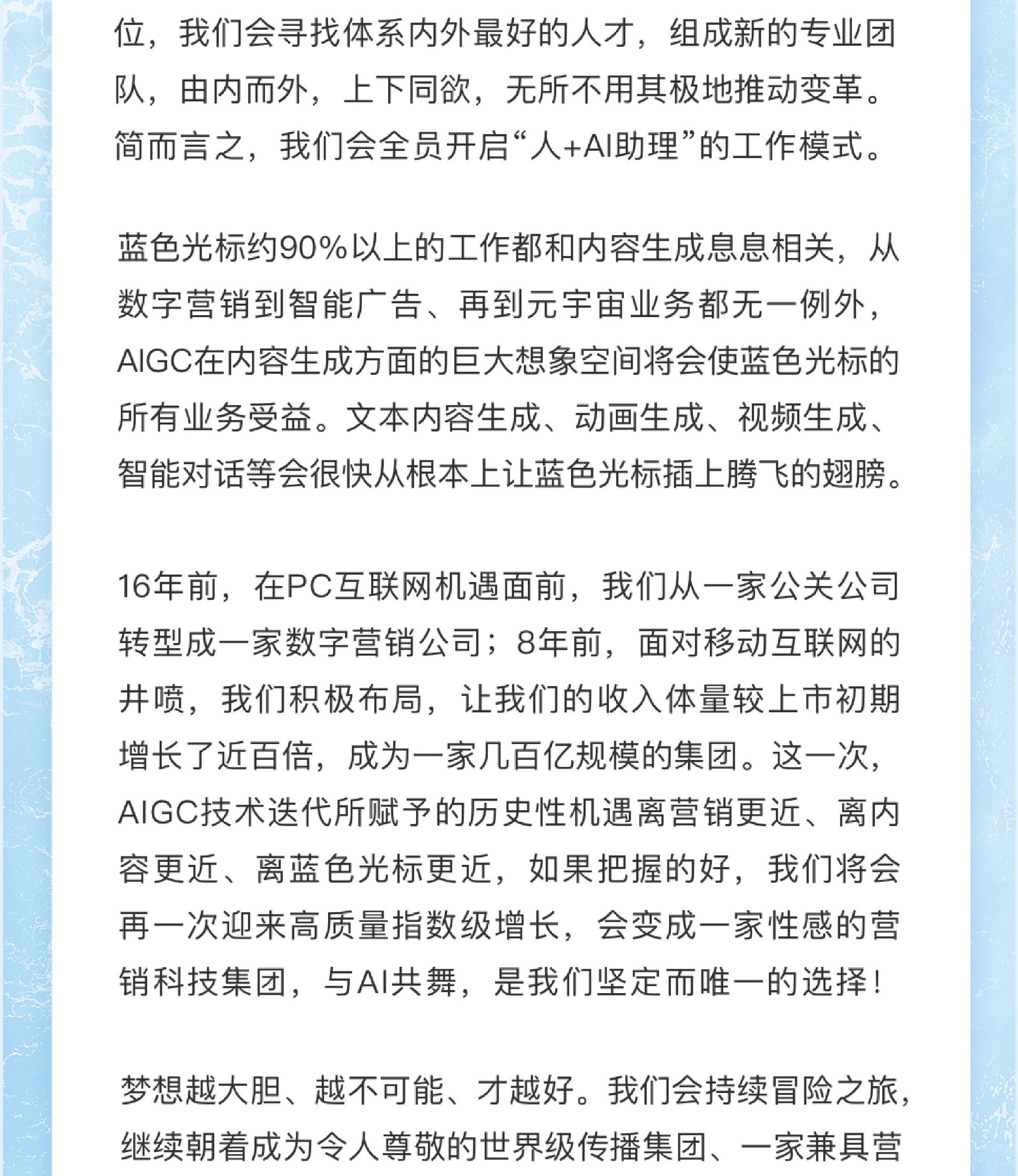 （来源：看头条网）