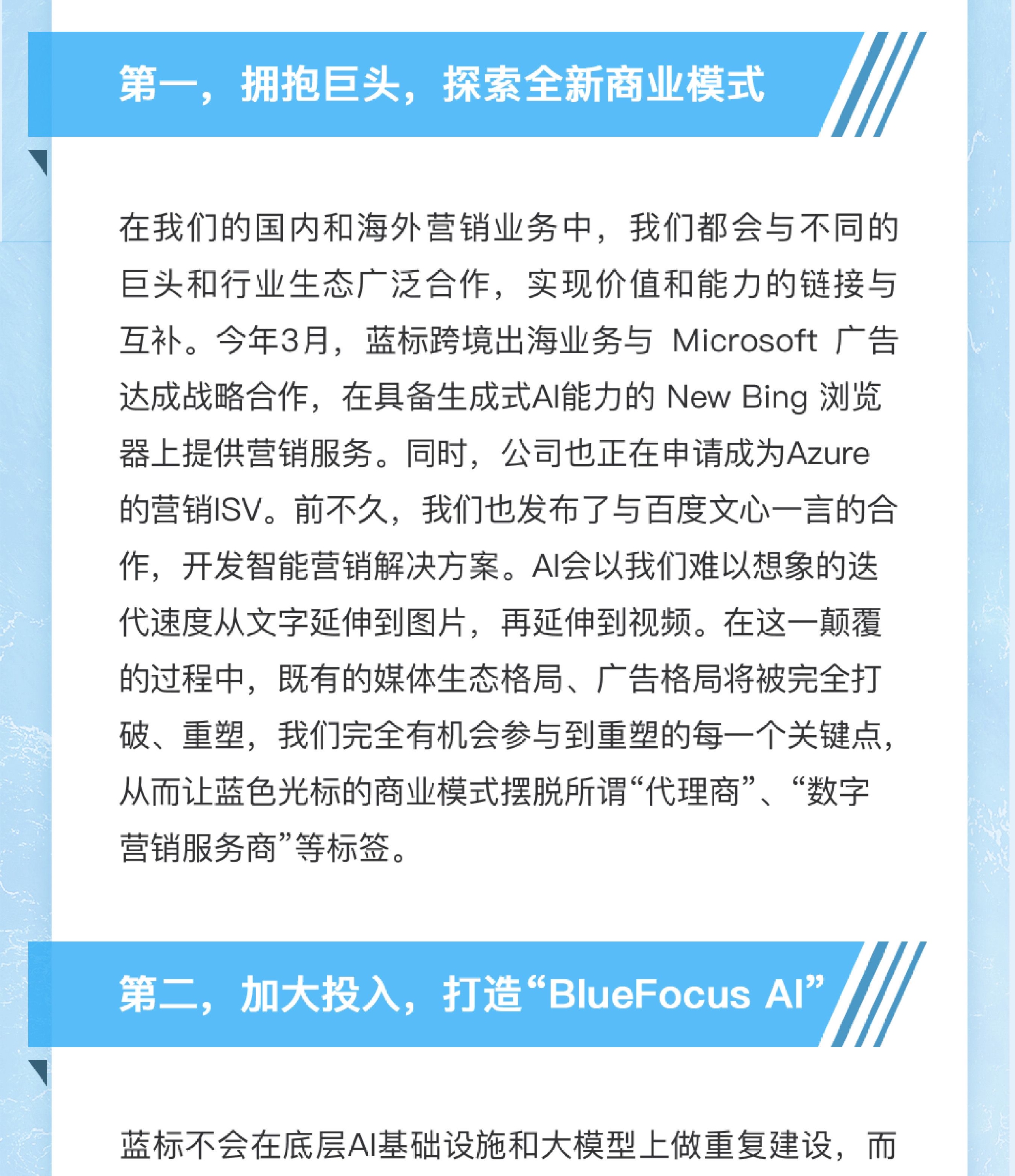 （来源：看头条网）