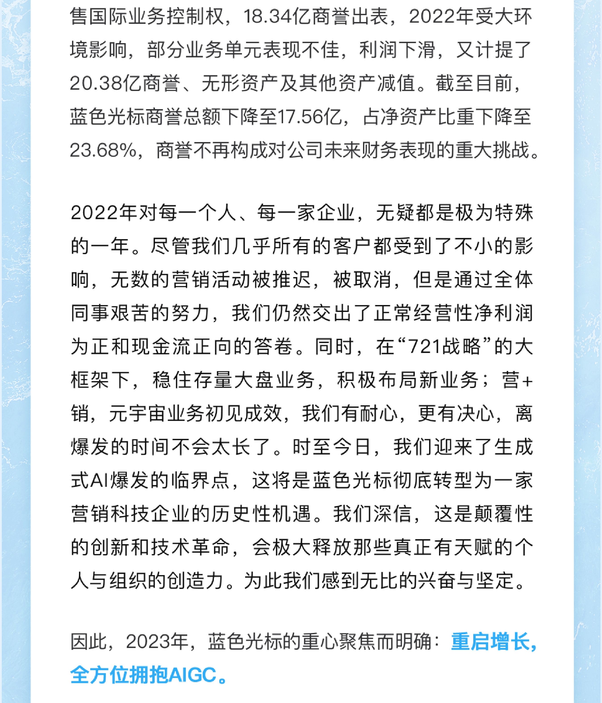 （来源：看头条网）