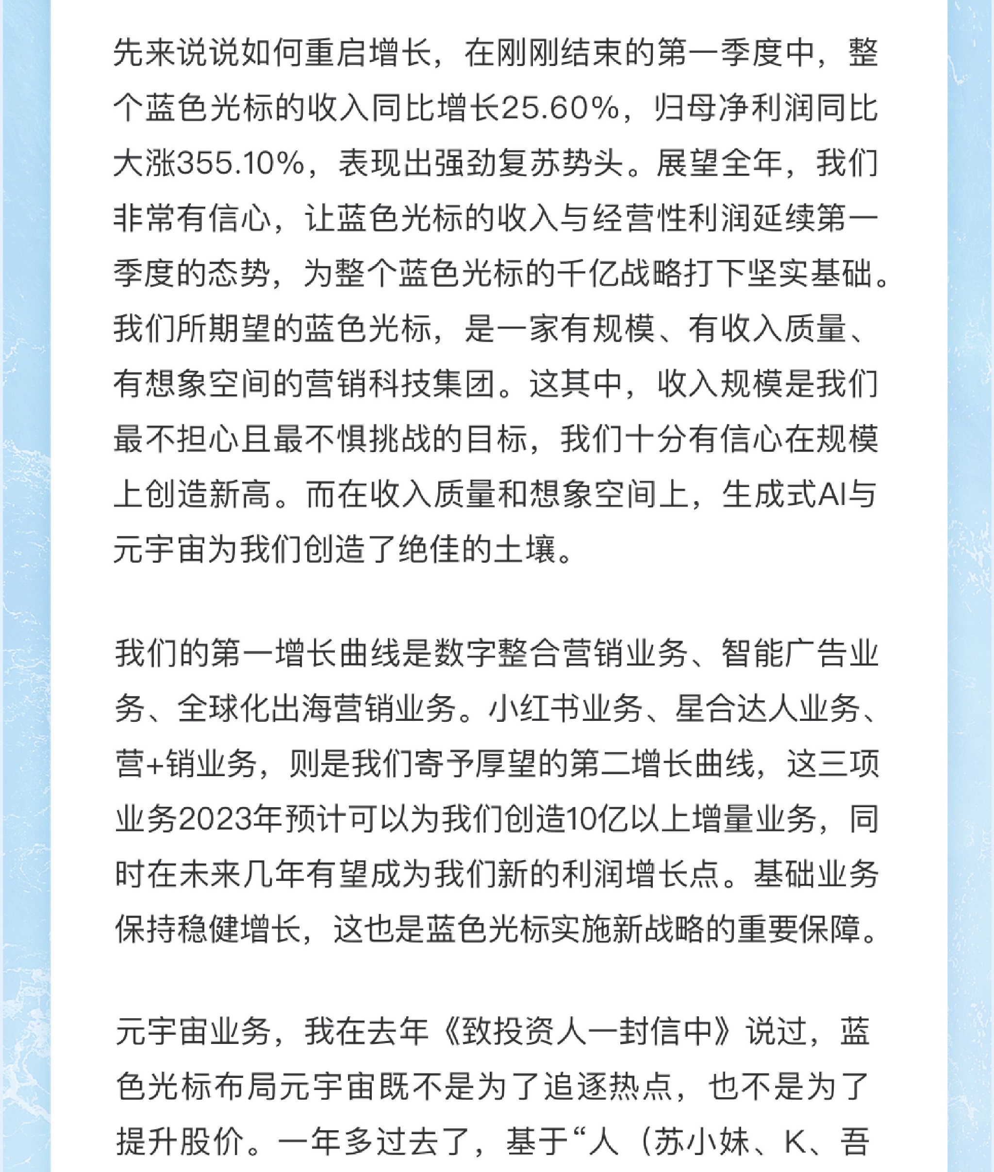 （来源：看头条网）