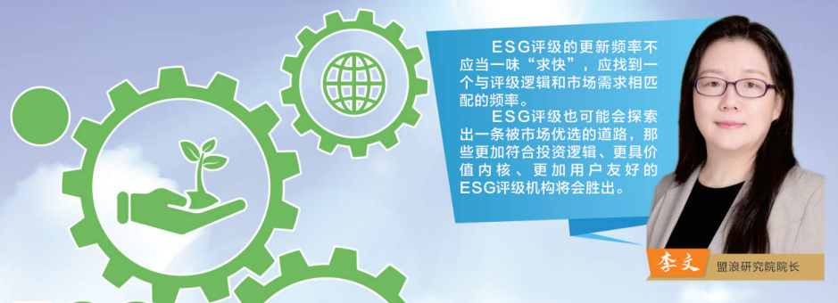 图源：证券时报