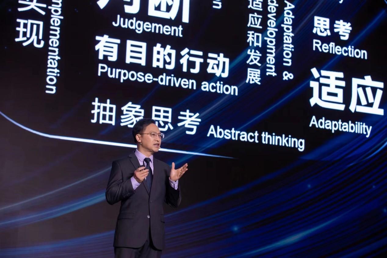 华为战略研究院院长周红博士