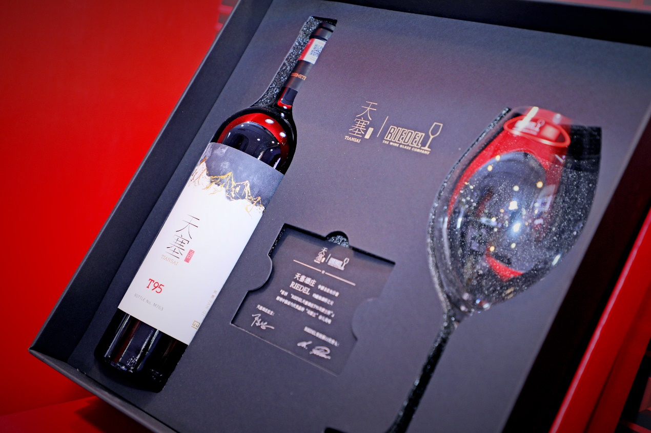 在品牌战略层面,天塞酒庄与世界知名水晶酒杯品牌riedel联名推出天塞