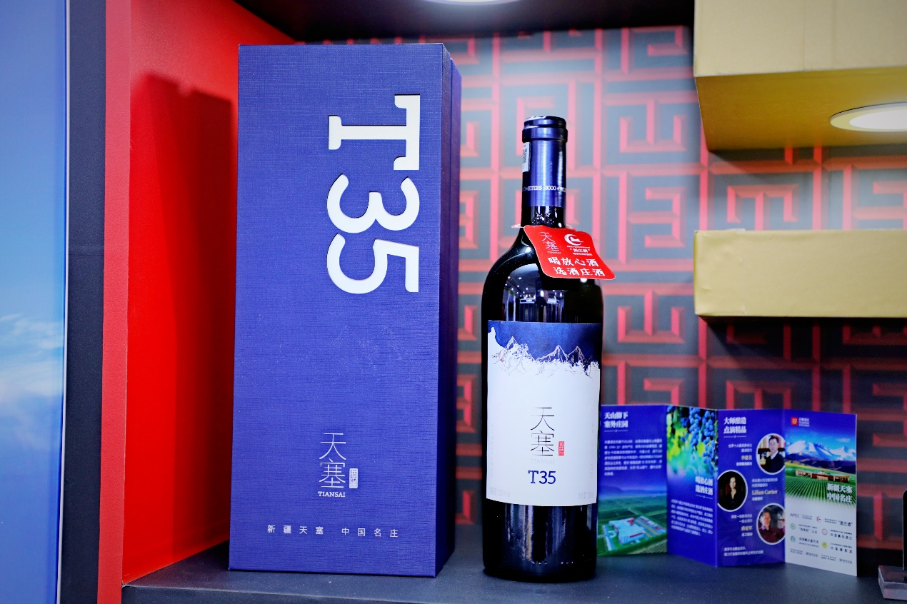 天塞酒庄t系列,s系列战略新品势能强大,中国精品酒书写新篇章|葡萄酒