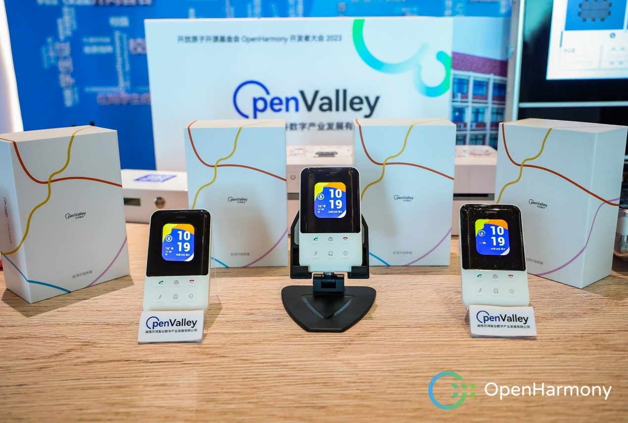 （开鸿智谷智慧教育场景产品：在鸿学生终端） 