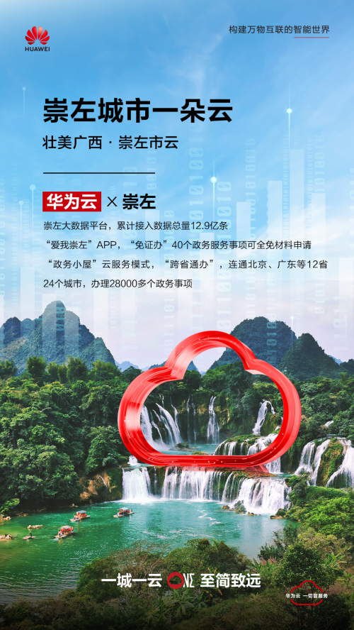 （来源：看头条网）