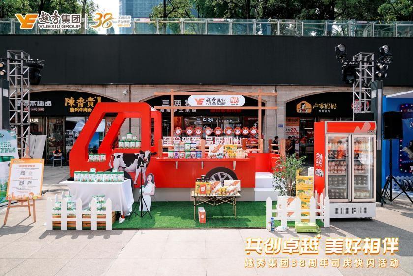 借城市快闪造势新品，辉山牛奶鲜博士系列发力低温鲜奶市场