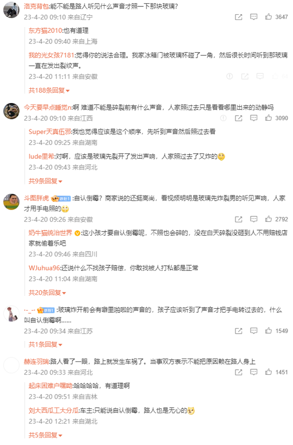 【本文结束】如需转载请务必注明出处：快科技责任编辑：上方文Q