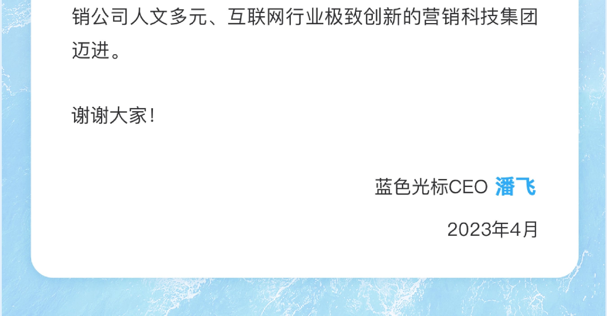 （来源：看头条网）