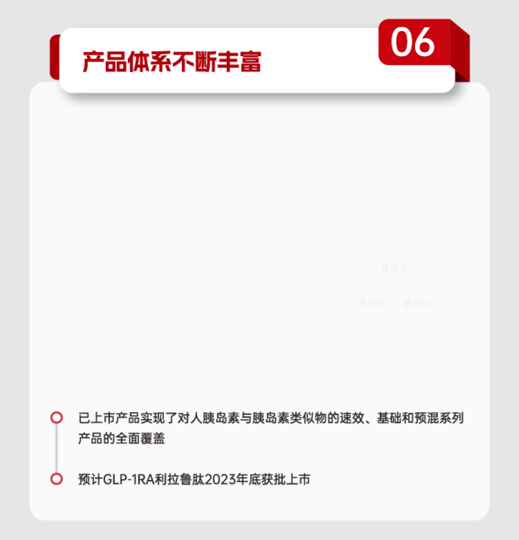 东宝seo推广排名多少