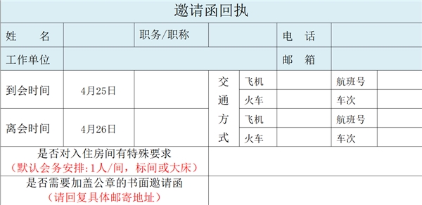 （来源：看头条网）