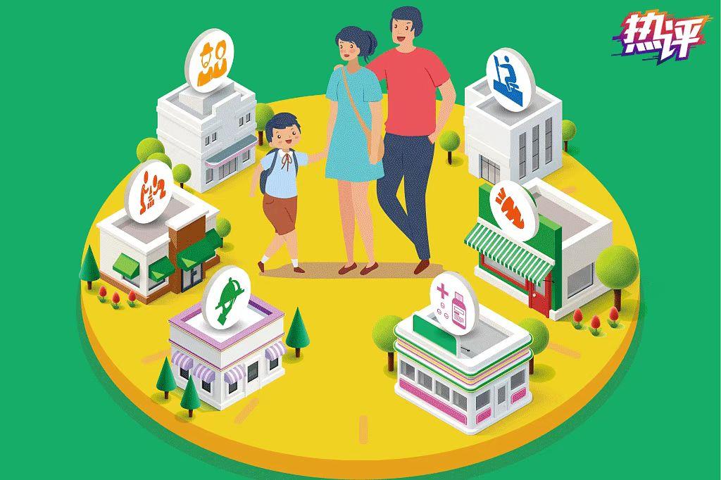 缺什么补什么,这是一个"贴心的圈"