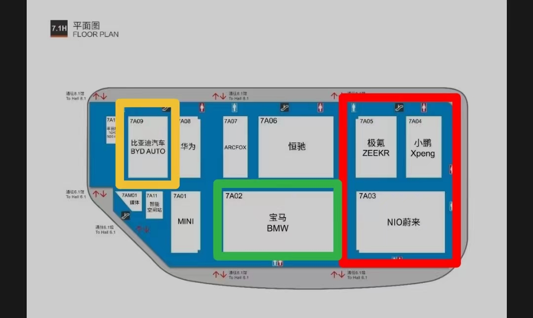 第一张图是2021年上海车展展位，后两张图是2023年上海车展展位。图源：上海车展官方微信公众号