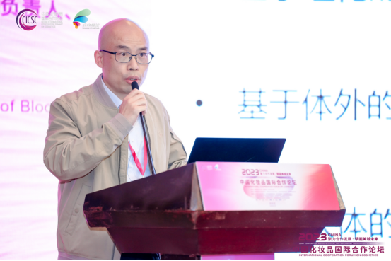 图说-华熙生物体外研究工作室负责人吴越博士