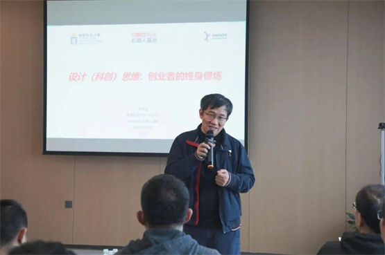 XbotPark发起人李泽湘教授认为，设计思维是帮助创业者在攀登路上走得更稳更远的重要工具。