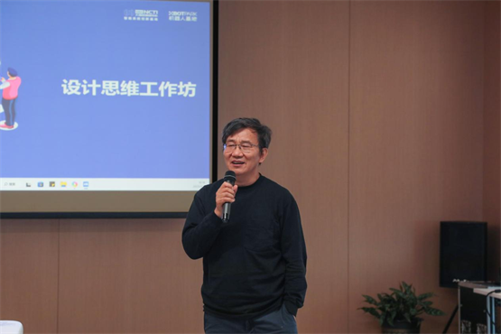 4月初，XbotPark设计思维工作坊研讨活动正式落幕。