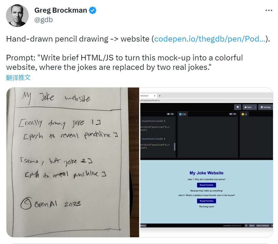 （来源：OpenAI联合创始人Greg Brockman推特）