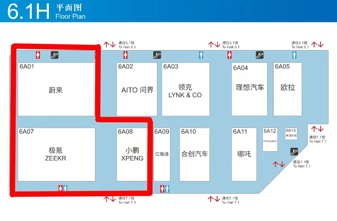第一张图是2021年上海车展展位，后两张图是2023年上海车展展位。图源：上海车展官方微信公众号