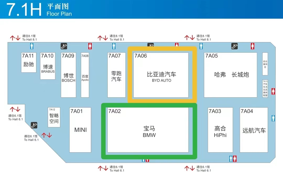 第一张图是2021年上海车展展位，后两张图是2023年上海车展展位。图源：上海车展官方微信公众号