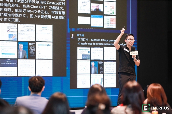 Emeritus校友代表卢业勤致辞