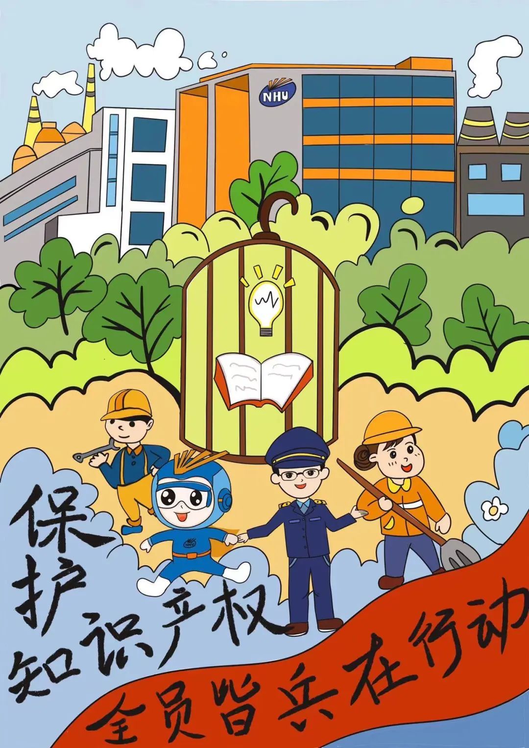 知识产权海报投票开始啦~|知识产权_新浪财经_新浪网