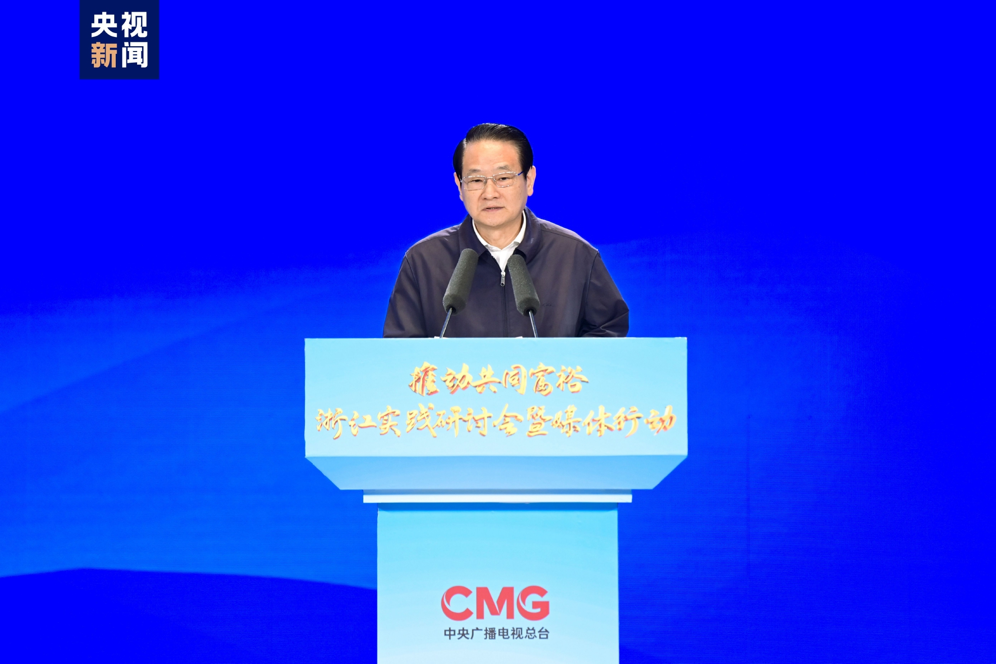 △浙江省委 书记、省人大常委会主任易炼红