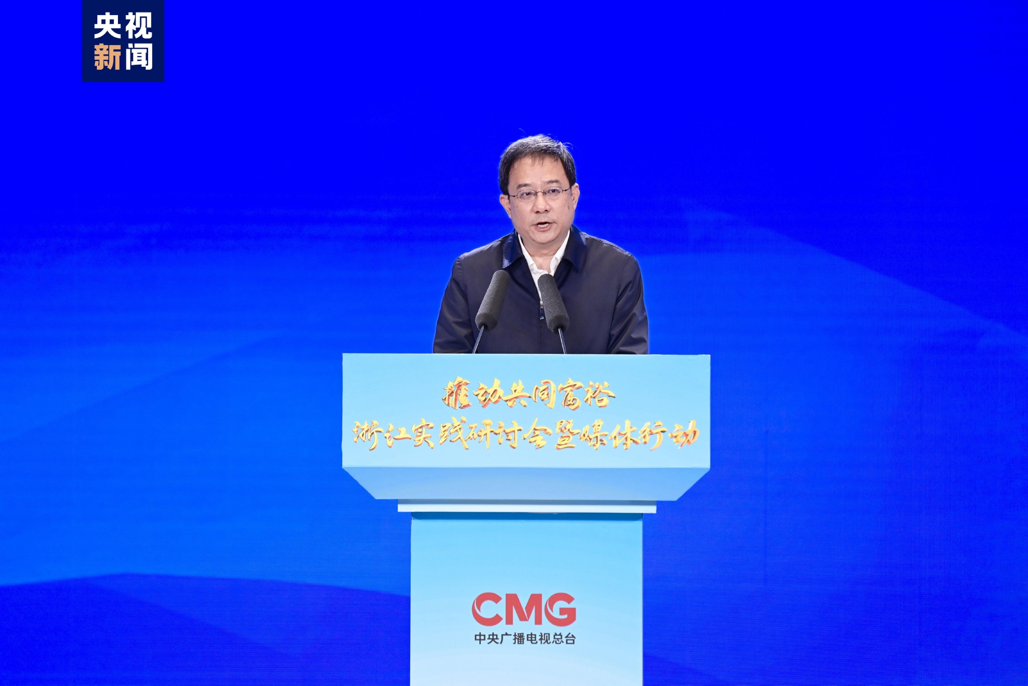 △中央党史和文献研究院副院长黄一兵