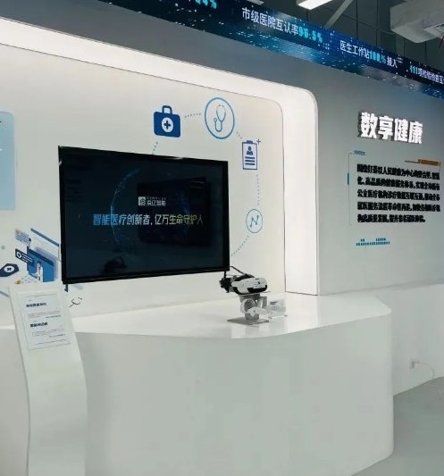以“数智医脑“为核心技术的森亿智能AI辅助诊疗应用重磅发布
