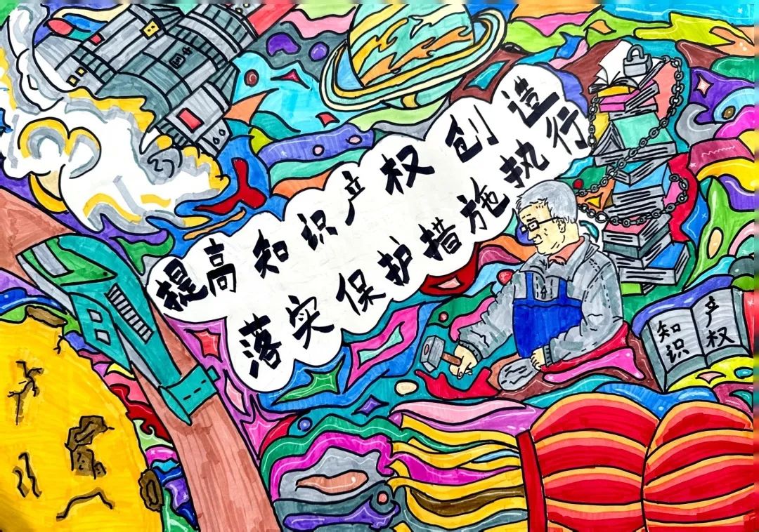 知识产权海报投票开始啦~|知识产权_新浪财经_新浪网