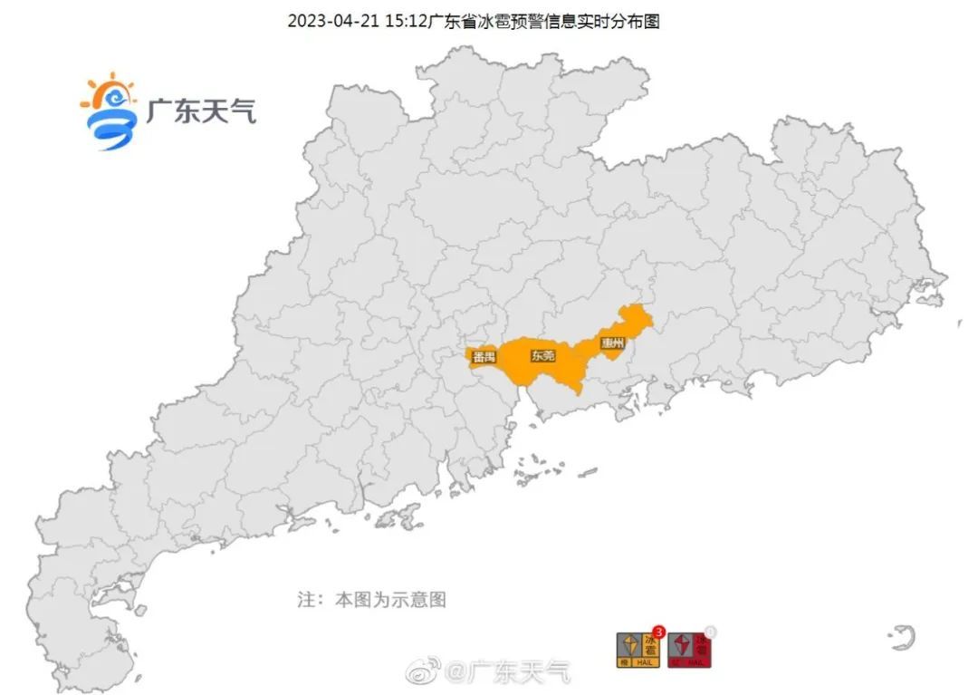 截至15时11分，广东有3个冰雹橙色预警。图/广东天气