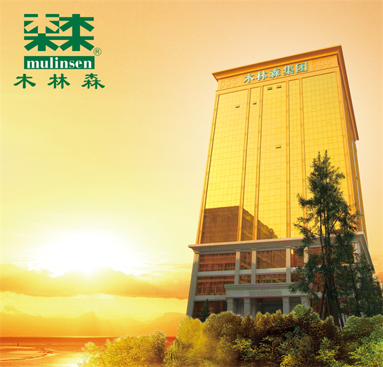 (木林森总部大楼)
