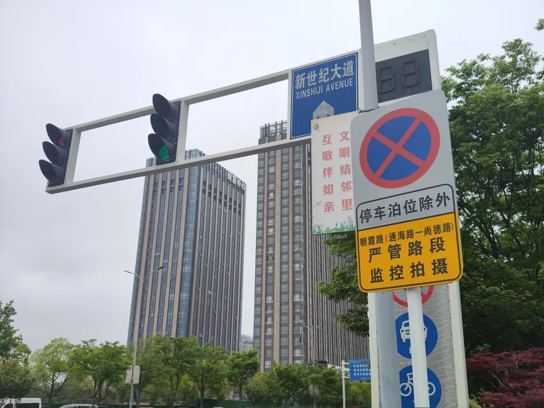 南通这些路段，违停抓拍系统即将启用！_手机新浪网