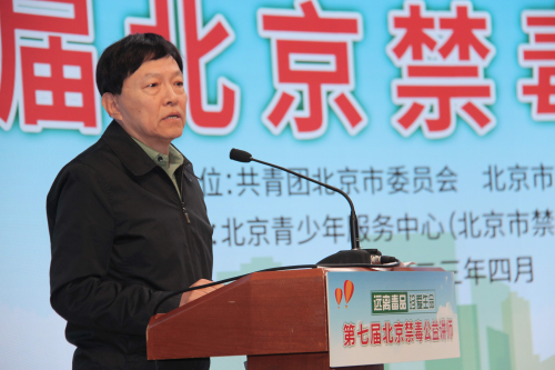 北京市禁毒教育基地管理中心禁毒教育部副部长解青