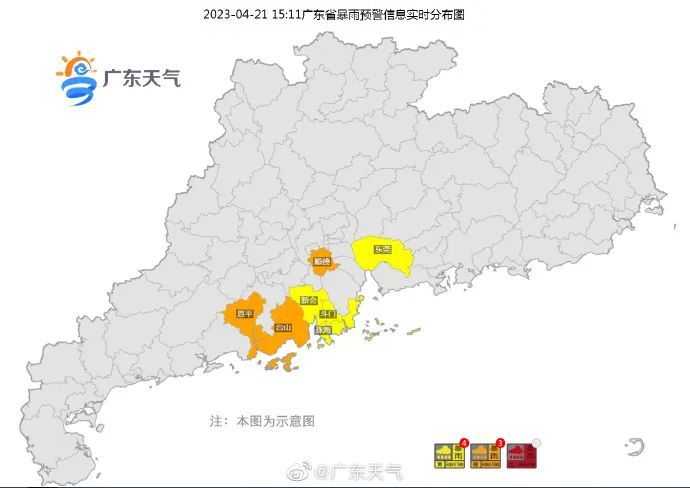 截至15时11分，广东有7个暴雨预警。图/广东天气