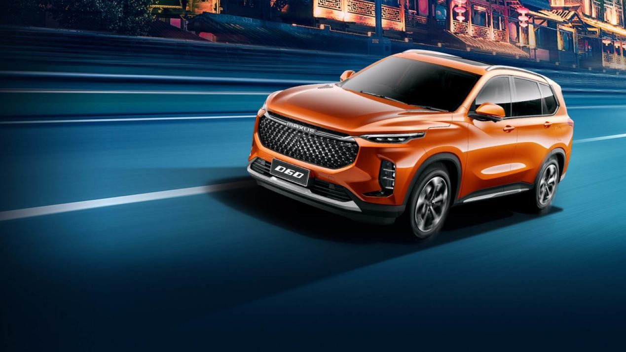 （上汽大通MAXUS D60）