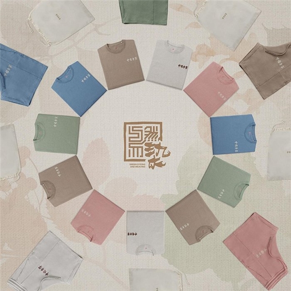 李宁植物染系列