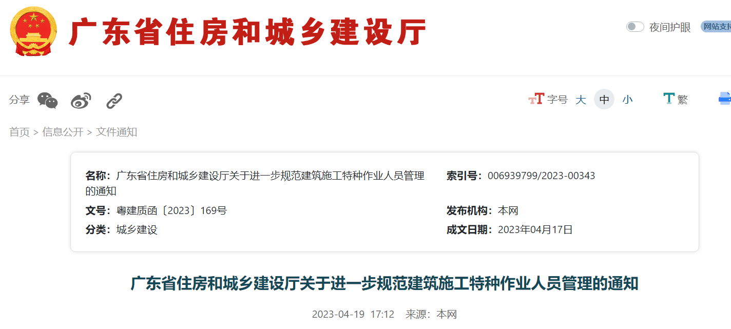 宝承斋网络：数字化时代的文化传承者