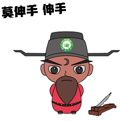 河南银行业保险业清廉金融文化微信表情包金融小包公上线啦