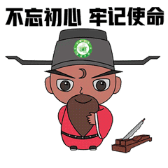 河南银行业保险业清廉金融文化微信表情包金融小包公上线啦