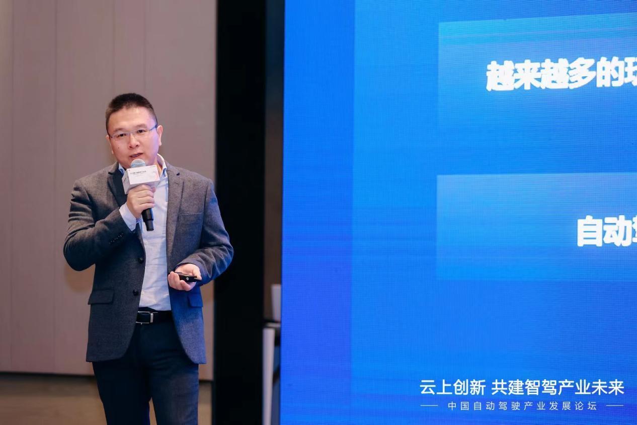 华为云中国区汽车行业资深解决方案总监 刘涛