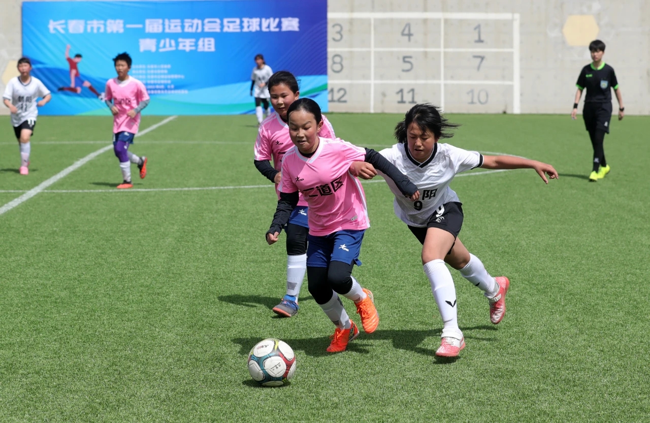 首届长春市运动会青少年足球比赛在亚泰净月基地打响|长春亚泰_新浪