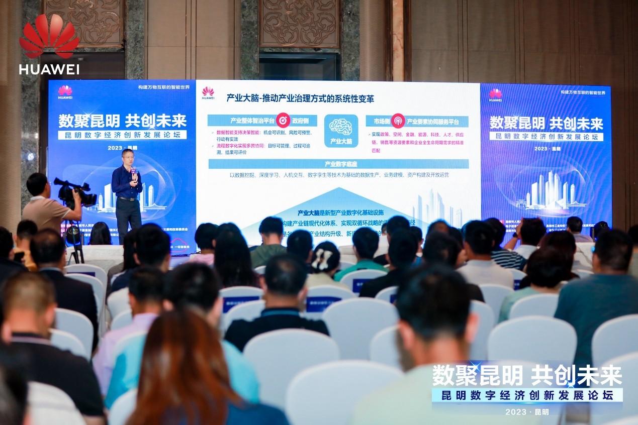 浙江省数字经济学会会员、产业数字化专家 何伟