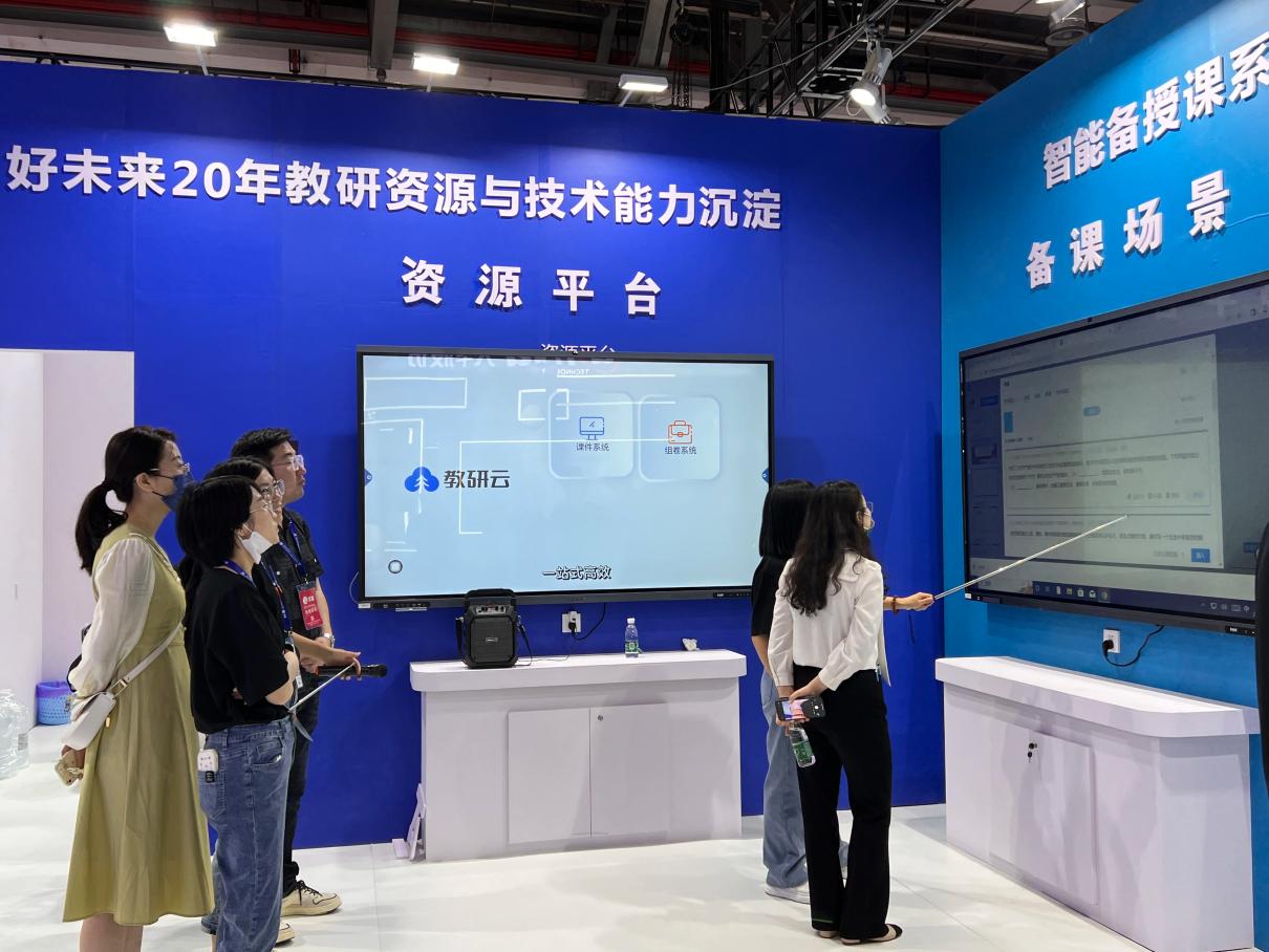 智能备授课系统展区