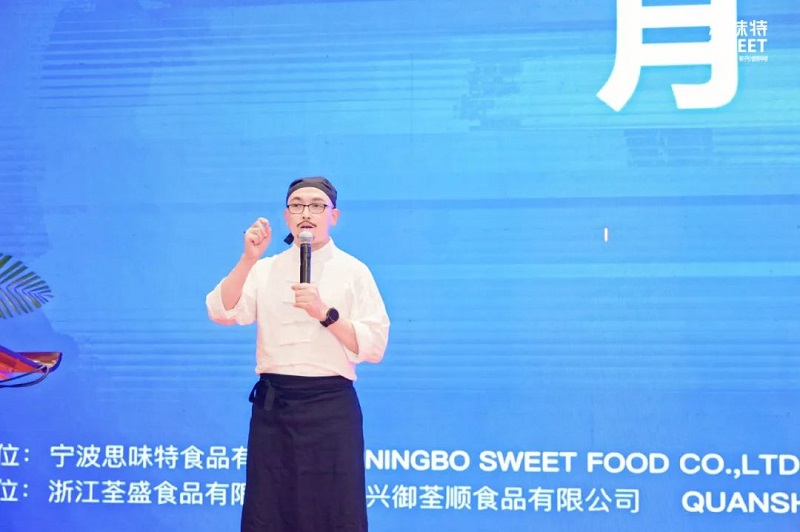 荃盛集团研发技术总监陈刚