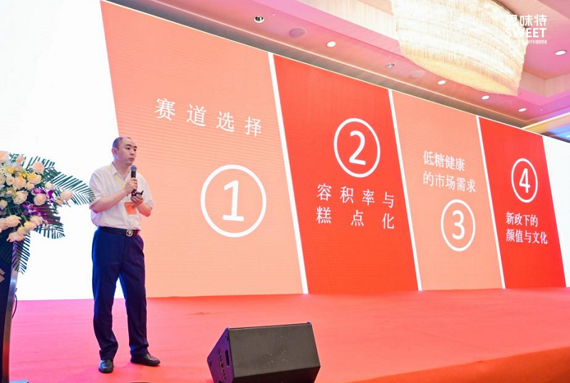 荃盛集团营销总监鲍建伟