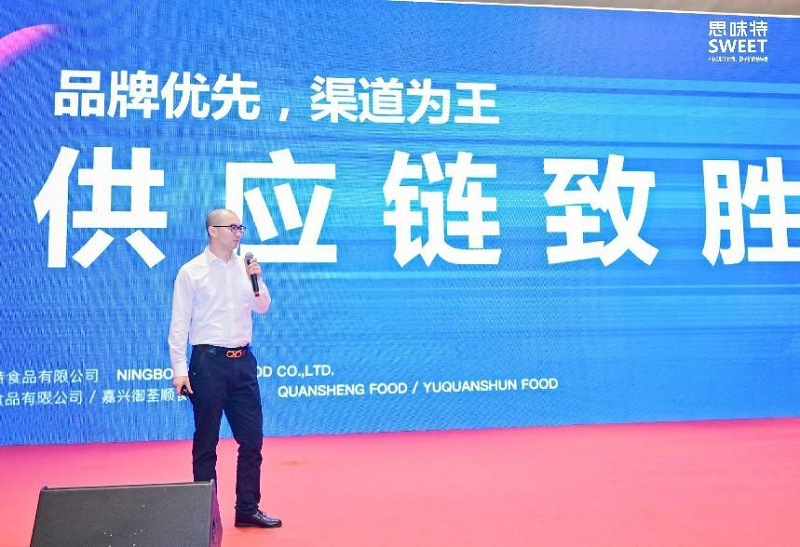 荃盛集团营销总监肖飞程